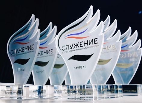 Югорчане отправили более 2 тысяч заявок на федеральную премию «Служение»