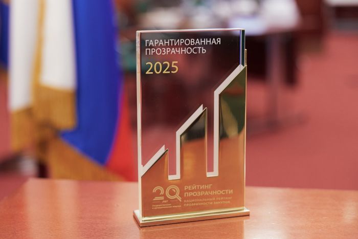 ​Сургутский район снова оказался в числе лидеров прозрачности закупок в России