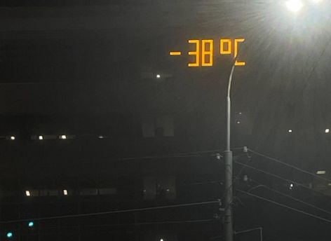 ​​​После сильных морозов в Сургуте синоптики прогнозируют потепление до -8 градусов