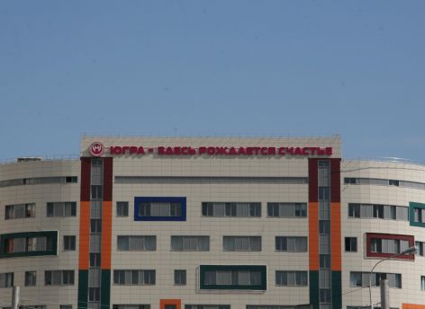 ​В Югре изменились правила получения карты «Расту в Югре»
