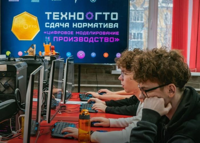 Власти Югры откроют шесть пунктов приема ТехноГТО, где можно получить бонусные баллы к ЕГЭ