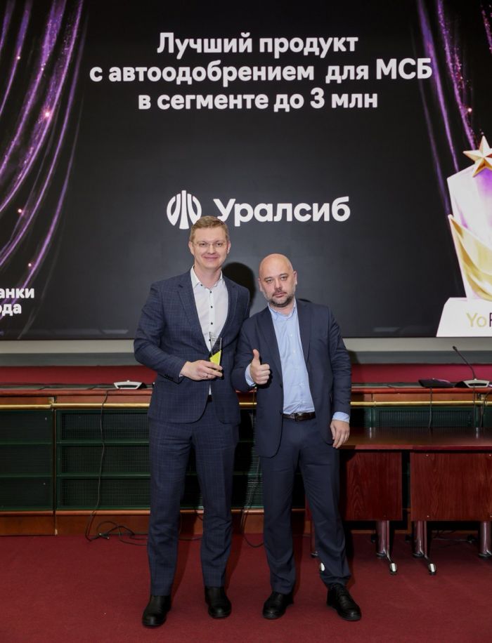 ​Банк Уралсиб получил награду премии YoFin за экспресс-гарантии для бизнеса