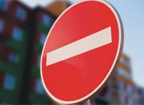 В день финала Кубка России по футзалу в Сургуте изменится схема движения