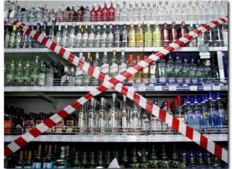 Один из регионов Урала сокращает время продажи спиртного и ужесточает требования к алкомаркетам