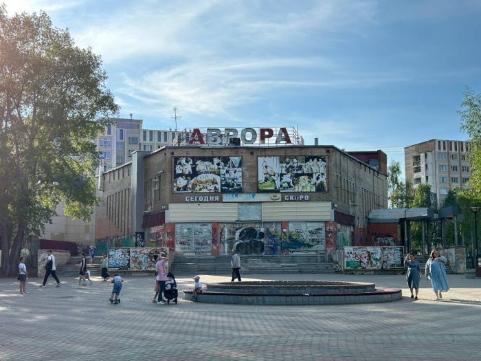 ​Сургутская «Аврора» вошла в региональную программу развития Югры