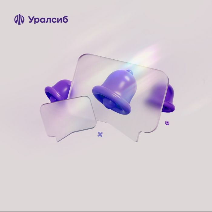 ​Банк Уралсиб запустил ипотечную программу «Комбоипотека»