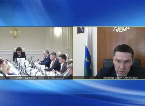 ​Опыт Тюменской области по привлечению инвестиций представили в Совете Федерации