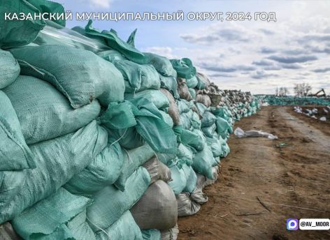 ​В Тюменской области готовятся к неблагоприятным сценариям прохождения паводка