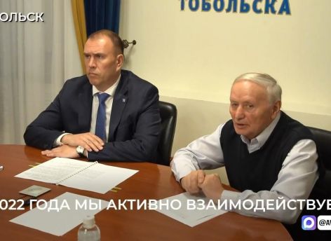 ​Губернатор Тюменской области поддержал инициативу Совета ветеранов Тобольска