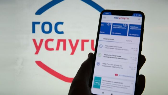 Правительство России разрешило записываться к врачу через Госуслуги на более позднюю дату