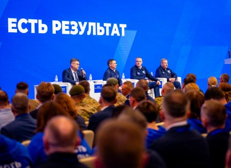​В Югре завершился форум «Есть результат»: какие предложения вошли в новую программу развития