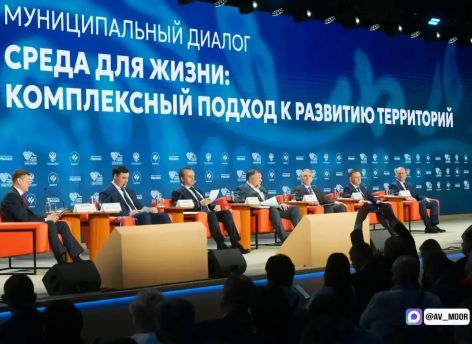 ​На всероссийском форуме представлены успешные тюменские инструменты для диалога власти и жителей