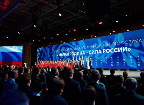 ​От обмена опытом до премии «Служение»: как Югра заявила о себе на форуме «Малая родина — сила России»