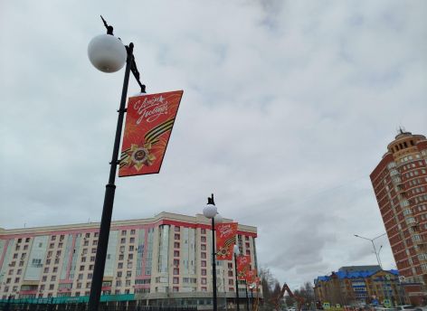 ​Сургут готовят к 1 и 9 Мая: в городе появятся новые декоративные конструкции