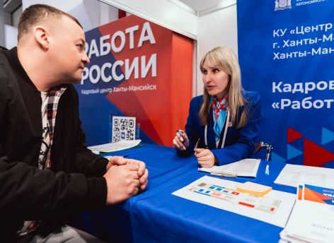 ​От собеседований до VR-профпроб: в Югре подвели итоги регионального этапа ярмарки трудоустройства
