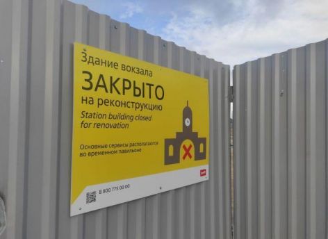 Объединение авто- и жд-вокзала — очевидное решение, которое нужно было принимать сразу. Сургуту нужно не меньше трех транспортных хабов