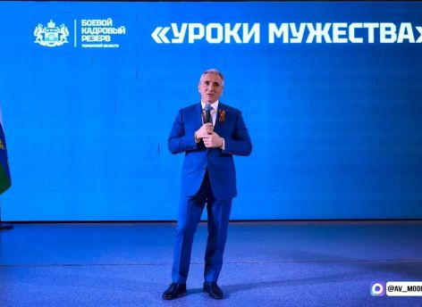 ​Александр Моор посетил Урок мужества для школьников