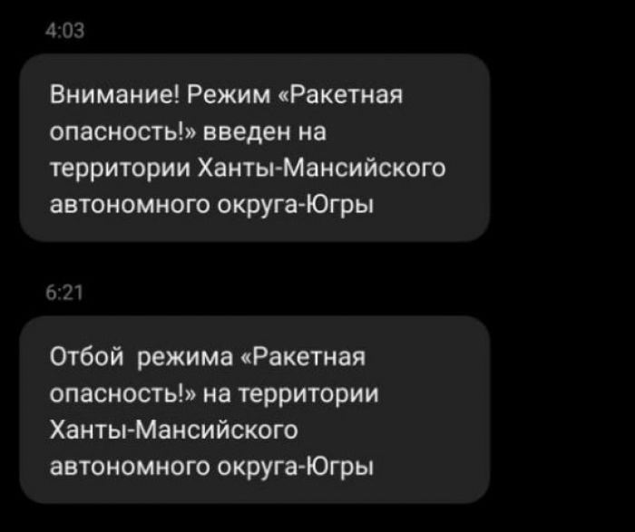 Руслан Кухарук поручил наладить в Югре оперативное оповещение о ракетной и беспилотной опасности
