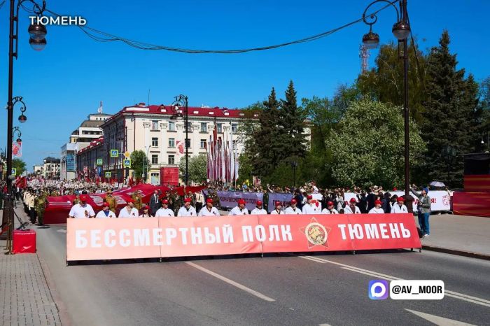 ​В Тюменской области День Победы собрал более 100 тысяч участников «Бессмертного полка»