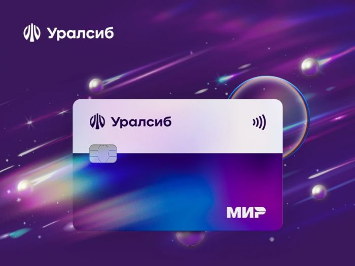 ​Карта «Прибыль» Уралсиба вошла в Топ-3 дебетовых карт с кешбэком