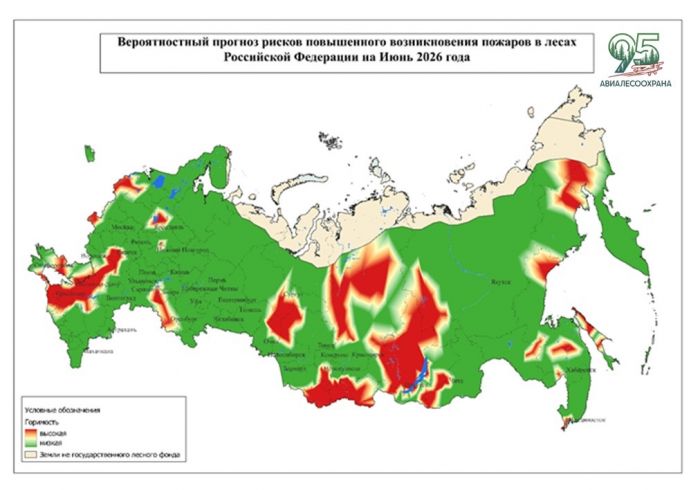 ​Авиалесоохрана предупредила о риске природных пожаров в Югре