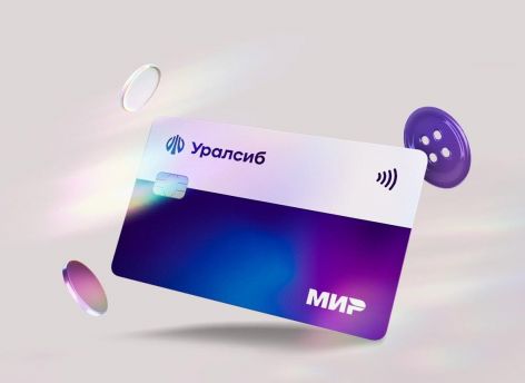 ​Банк Уралсиб запустил акцию с кешбэком 35% по бизнес-картам