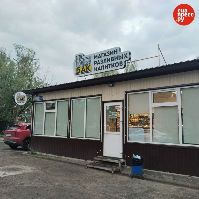​После жалоб сургутян «разливуха» рядом со школой прекратила продажу алкоголя