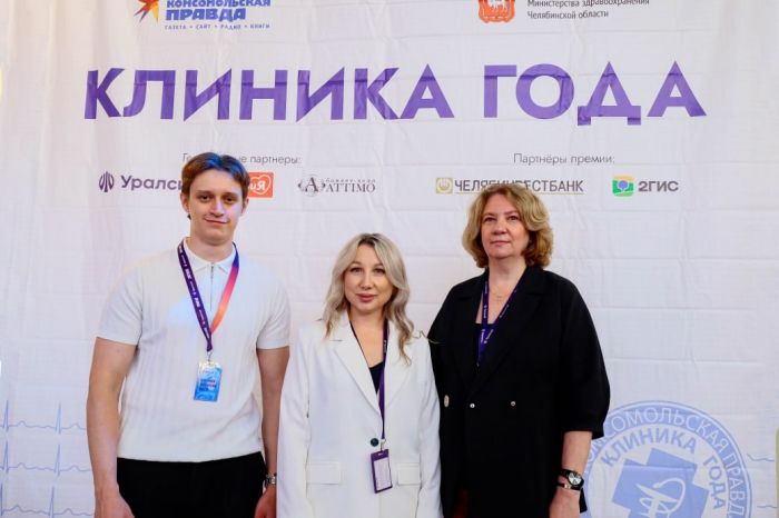 ​Банк Уралсиб выступил генеральным партнёром премии «Клиника года – 2026» в Челябинске