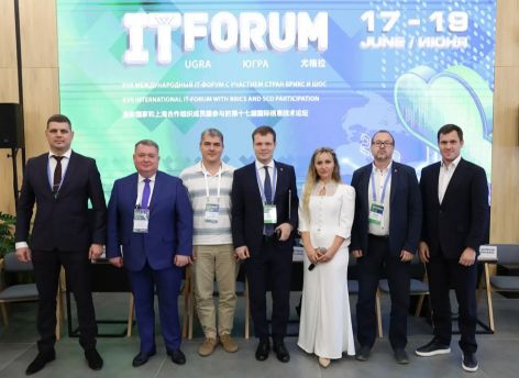 Тюменский опыт внедрения ИИ признан эффективным на международном IT-форуме