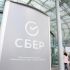 ​Более 6,5 тыс. югорчан воспользовались выездным сервисом Сбера с начала 2026 года