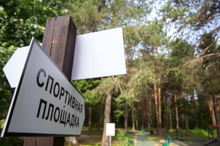 НКО и волонтеры Югры смогут получать поддержку на проекты благоустройства