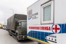 Сургут сформировал и отправил 42-й гуманитарный конвой