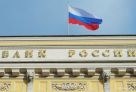 ​Банк России снизил ключевую ставку до 14%
