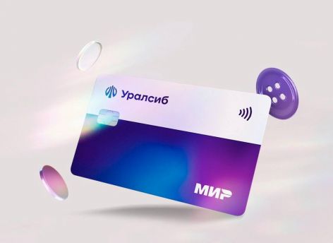 Карта «Прибыль» Уралсиба – в Топ-5 лучших дебетовых карт с кешбэком на все покупки