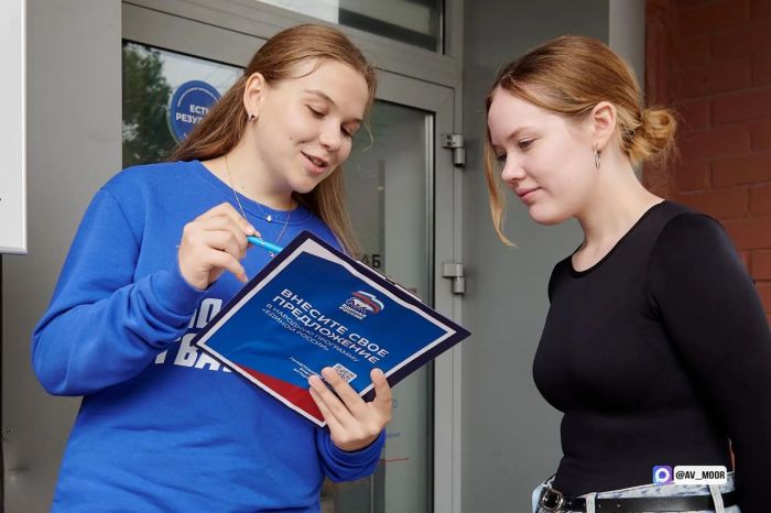 ​Почти 47,5 тысячи предложений поступило в Народную программу от жителей Тюменской области