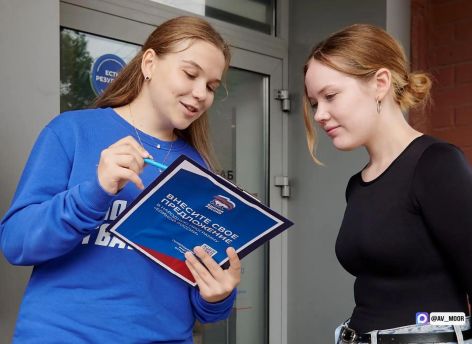 Почти 47,5 тысячи предложений поступило в Народную программу от жителей Тюменской области