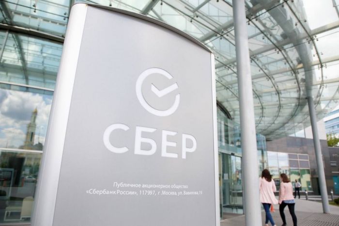 ​Сбер запустил бизнес-помощника по найму сотрудников