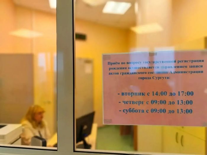 ​В Центре охраны материнства и детства Сургута начали регистрировать рождение детей – но только иногородним мамам