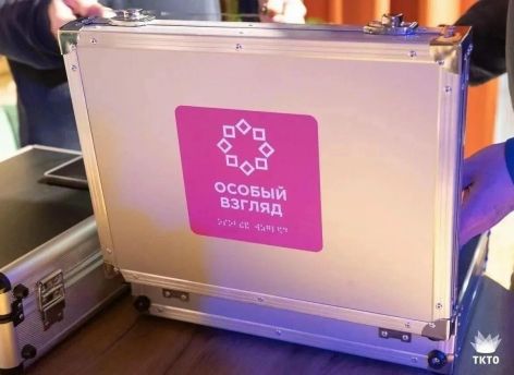 В Тюмени запускают проект «Тифлоград72» для людей с нарушением зрения