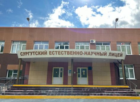 Школы Югры вошли в российский топ лучших по поступлению в вузы