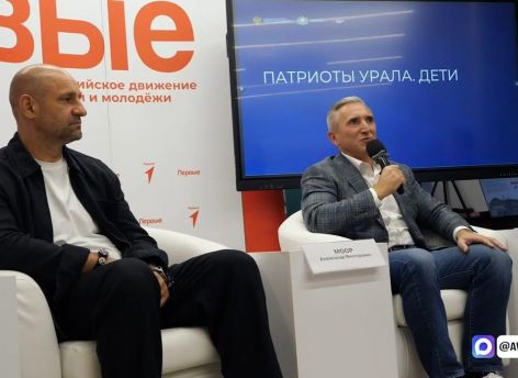 Александр Моор и Артем Жога пообщались с «Движением Первых» на форуме в Тюмени
