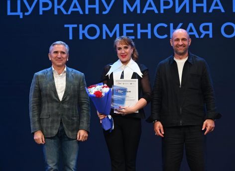 Три проекта из Тюменской области стали победителями всероссийской премии «Патриоты России»