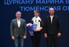 ​Три проекта из Тюменской области стали победителями всероссийской премии «Патриоты России»