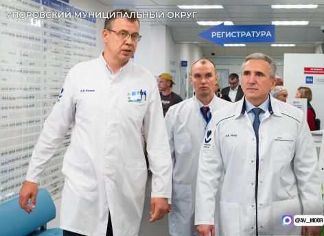 Александр Моор оценил результаты модернизации первичного звена здравоохранения региона