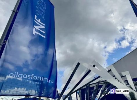 Промышленно-энергетический форум TNF в Тюмени официально получил статус международного