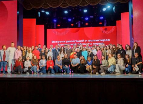 Тюменская молодежь готовится к участию в форуме УТРО и Международному фестивалю молодежи