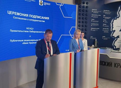 ​Хабаровский край и Банк Уралсиб заключили Соглашение о сотрудничестве