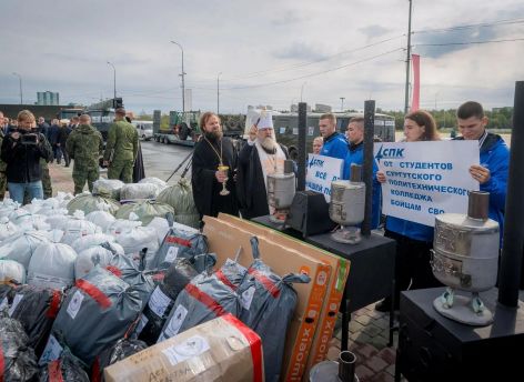 Из Сургута в 45-й раз отправлен гуманитарный конвой