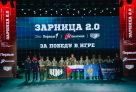 Команда Тюменской области выиграла «Зарницу 2.0» среди 96 отрядов со всей России
