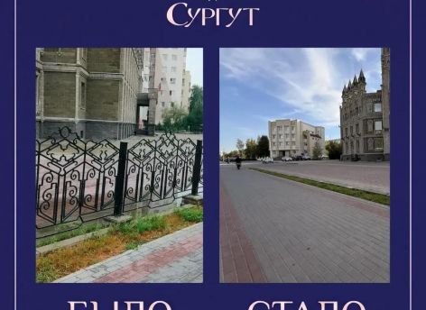 Власти Сургута снесли ограждение и шлагбаумы у «Биг Бена» — их признали незаконными